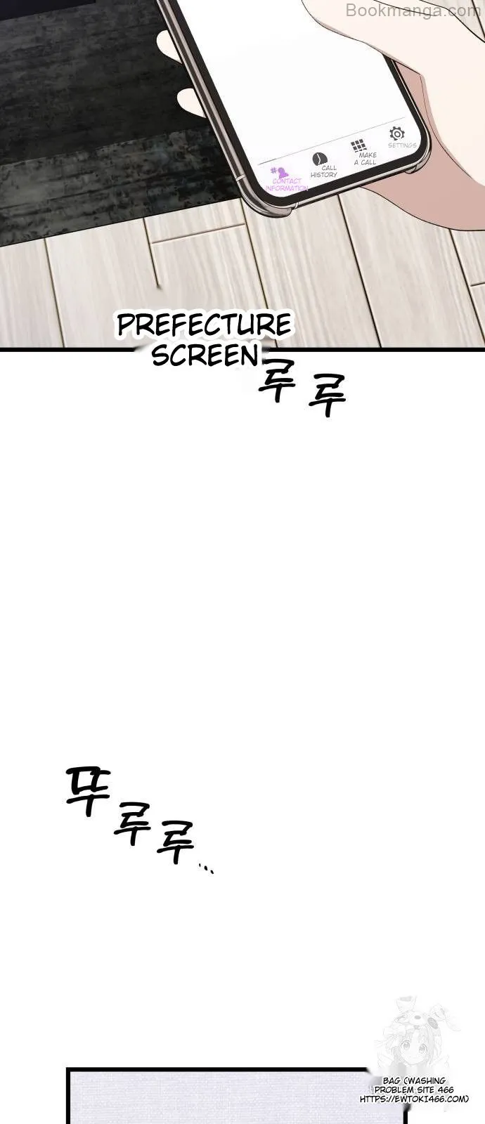 Dreaming Freedom Chapter 167 - page 57