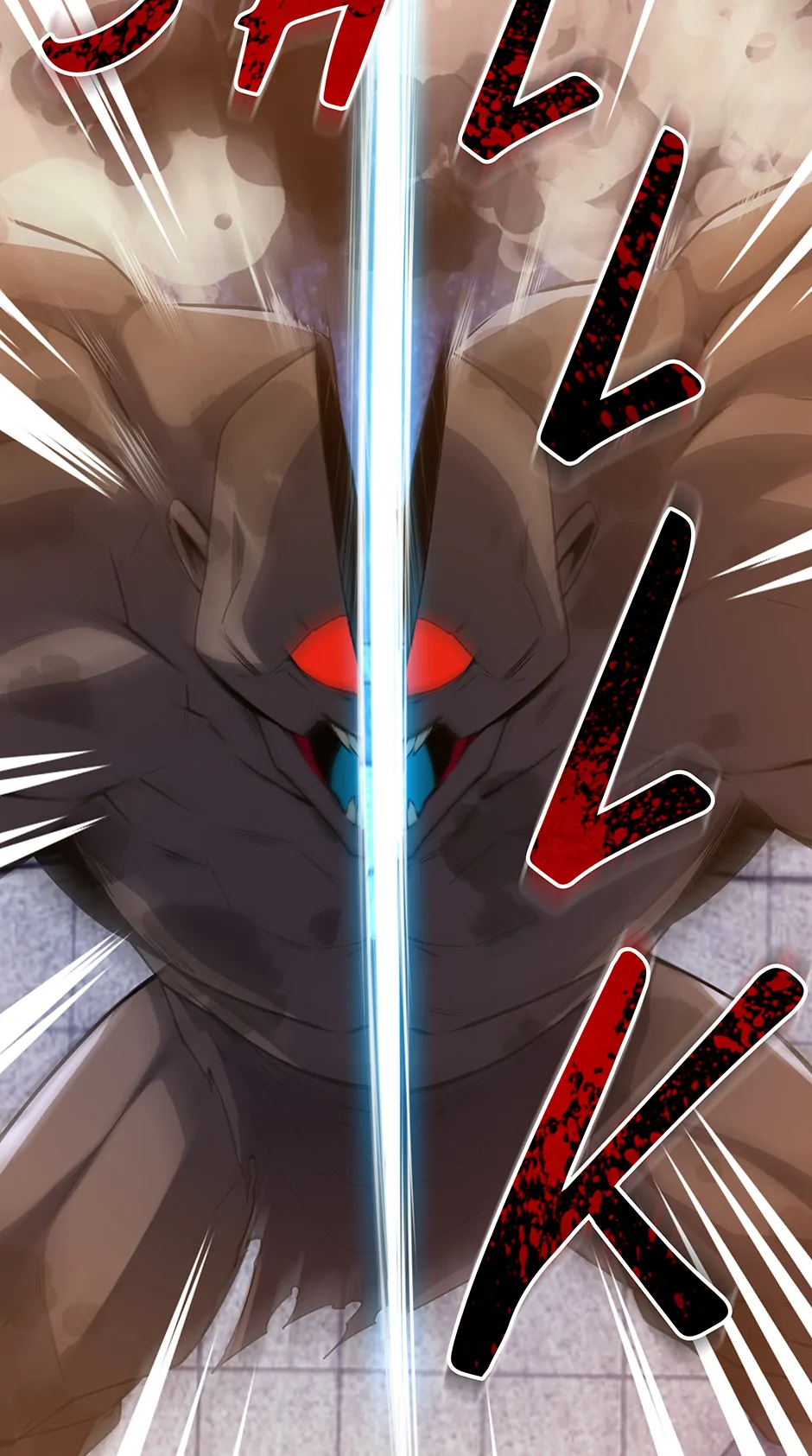 I swallowed the heavenly demon Chapter 28 - page 25