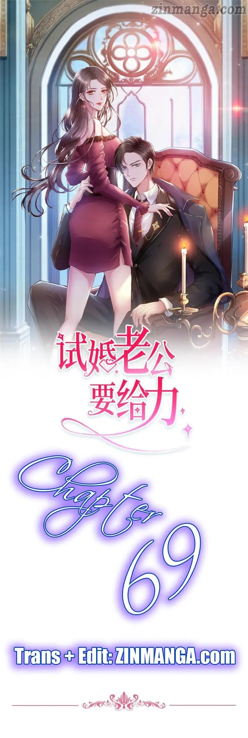 Trial Marriage Husband: Need to Work Hard chapter 69 - page 1