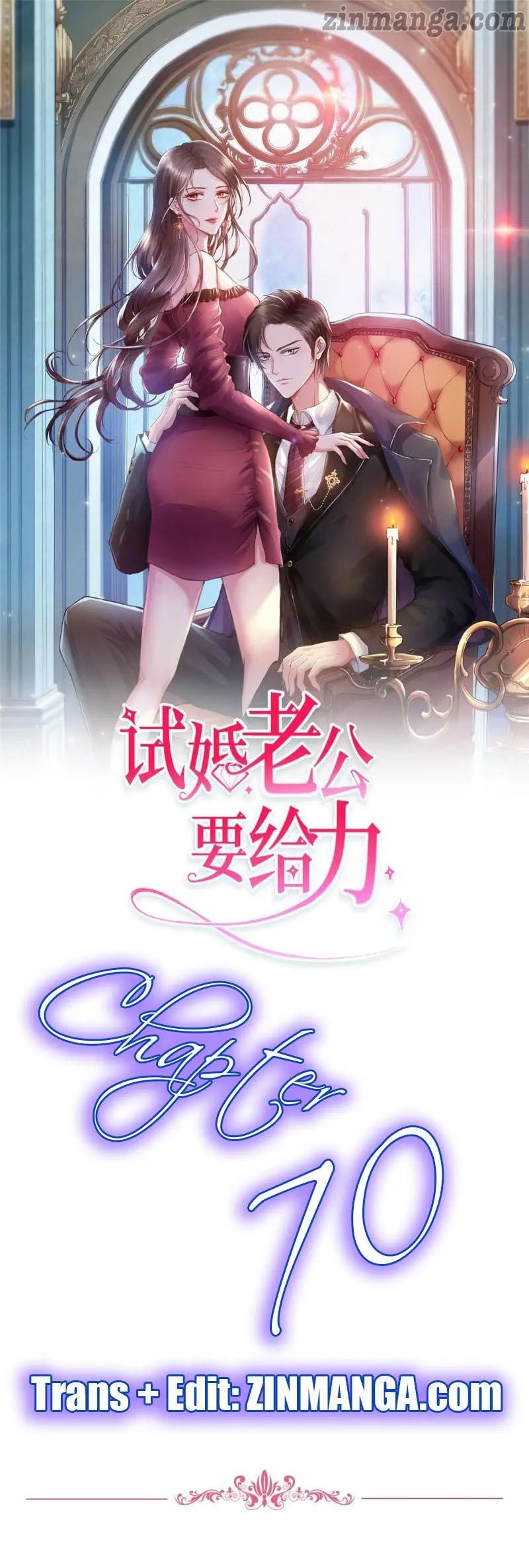Trial Marriage Husband: Need to Work Hard chapter 70 - page 1