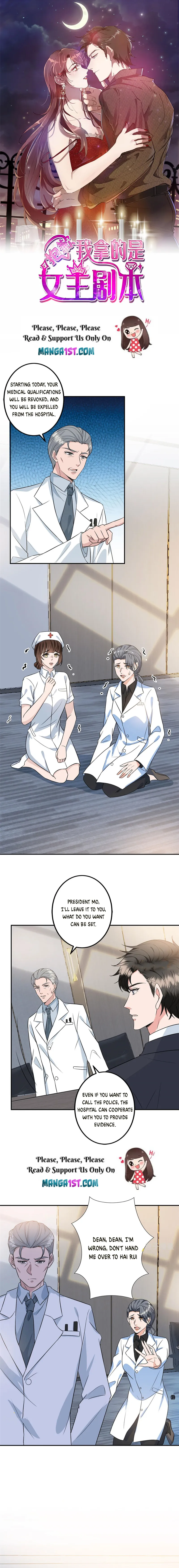 Trial Marriage Husband: Need to Work Hard chapter 282 - page 1