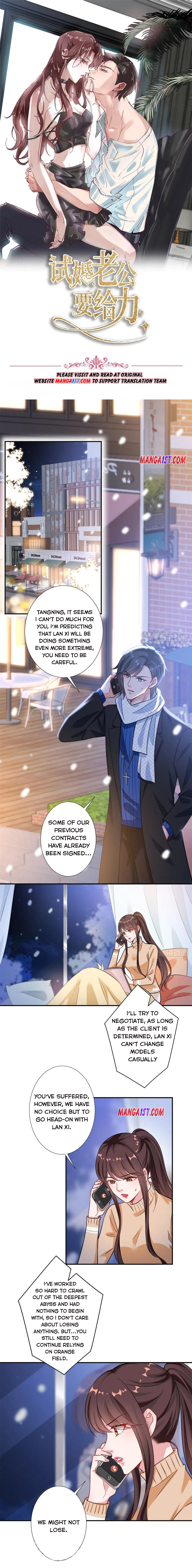 Trial Marriage Husband: Need to Work Hard chapter 105 - page 1