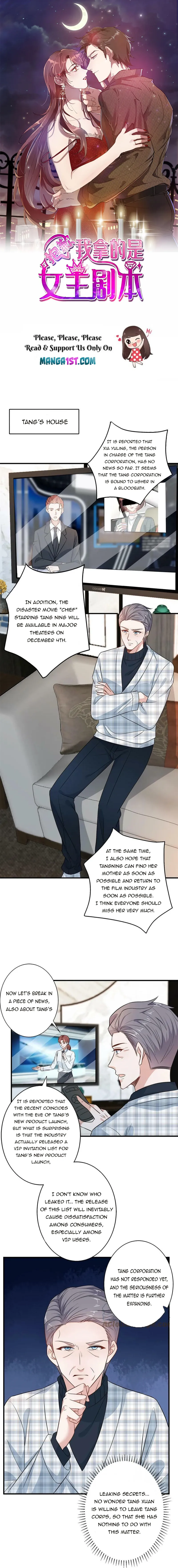 Trial Marriage Husband: Need to Work Hard Chapter 303 - page 1