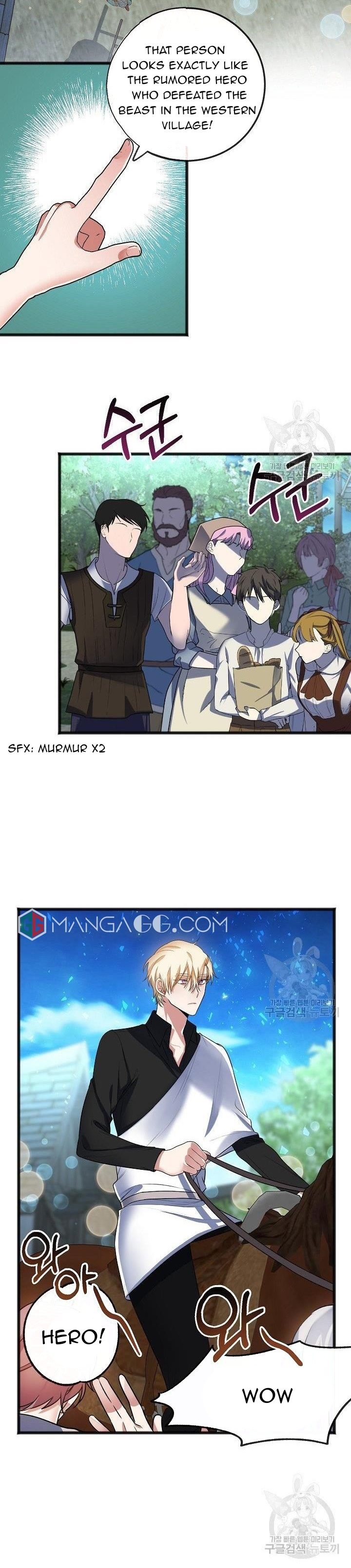 To You Who Never Loved Me chapter 8 - page 12