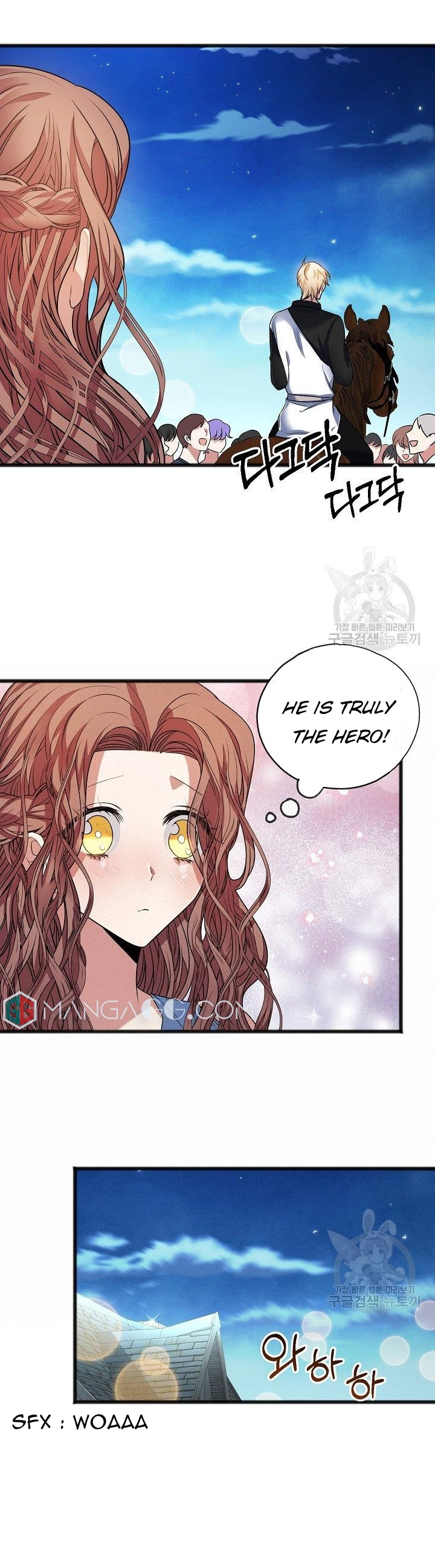 To You Who Never Loved Me chapter 8 - page 13