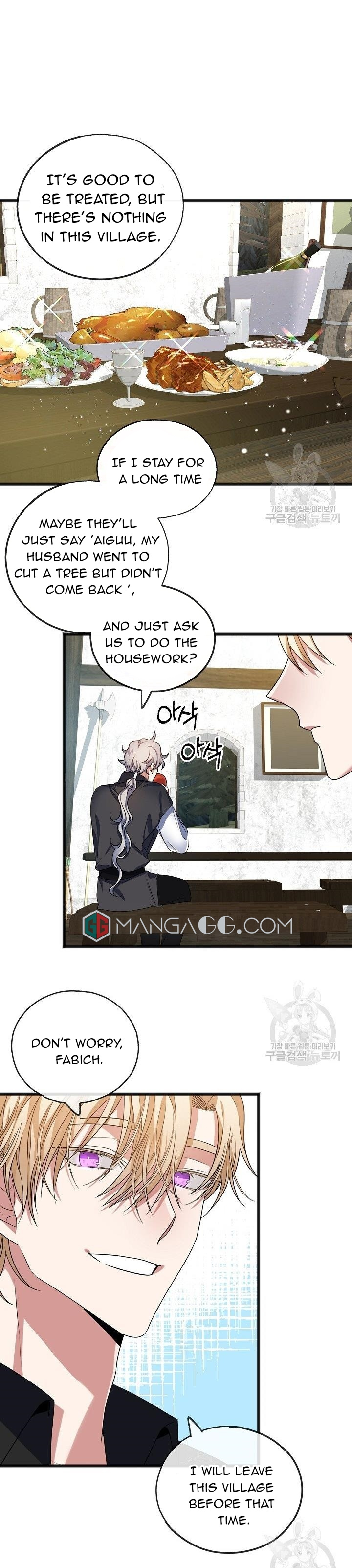 To You Who Never Loved Me chapter 8 - page 14