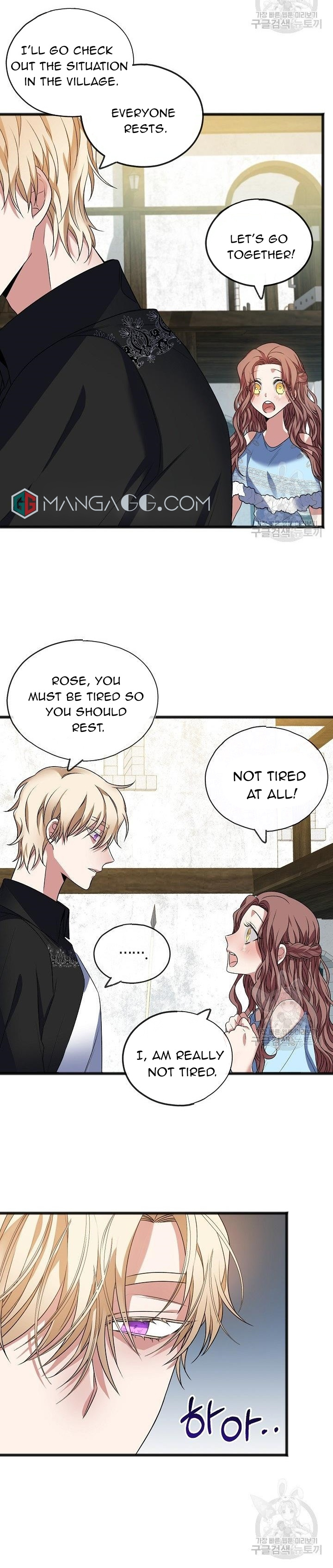 To You Who Never Loved Me chapter 8 - page 15