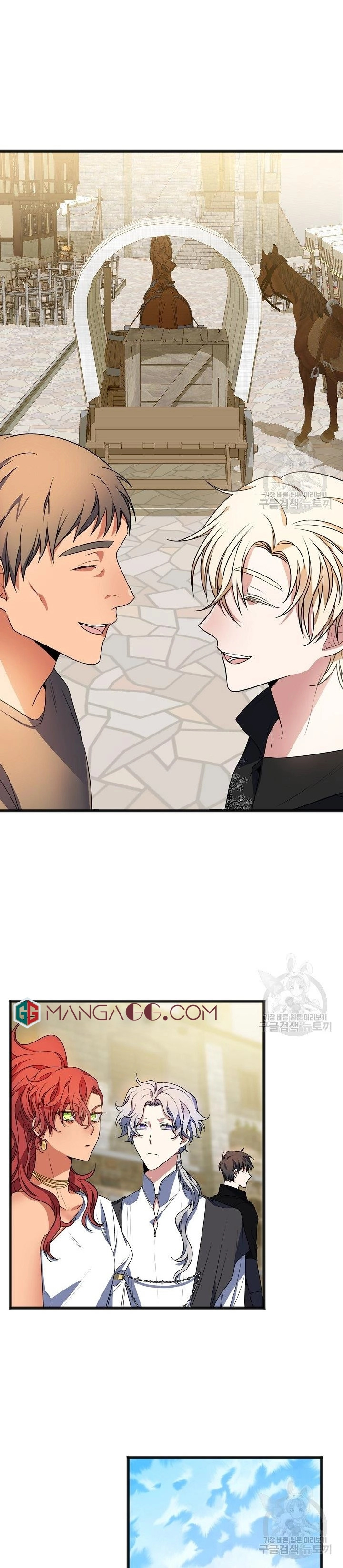 To You Who Never Loved Me chapter 8 - page 2