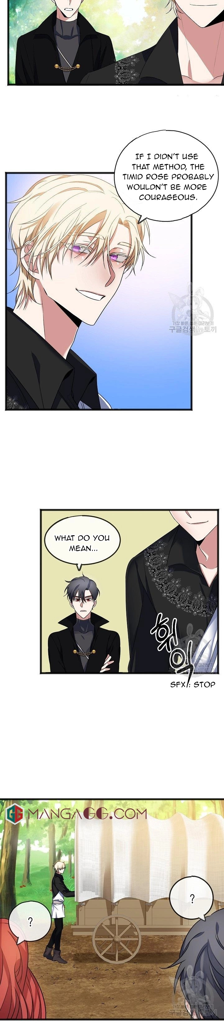 To You Who Never Loved Me chapter 8 - page 5