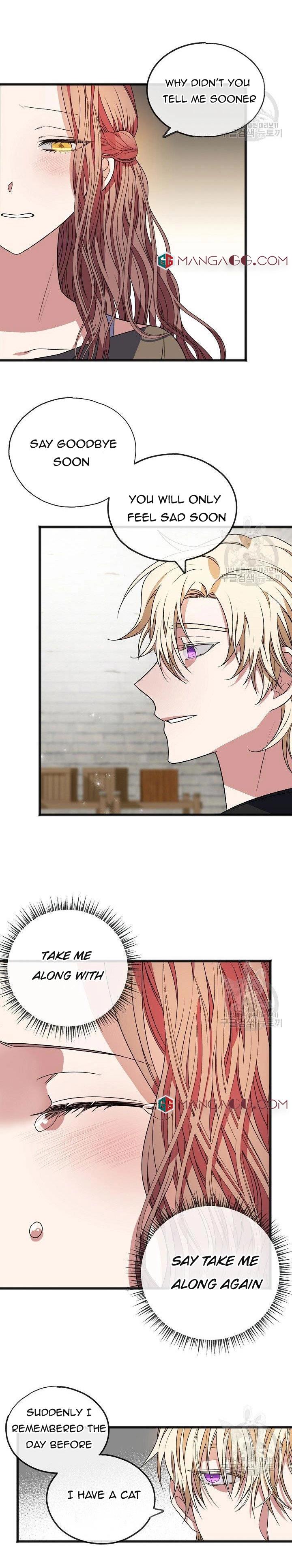 To You Who Never Loved Me chapter 7 - page 15