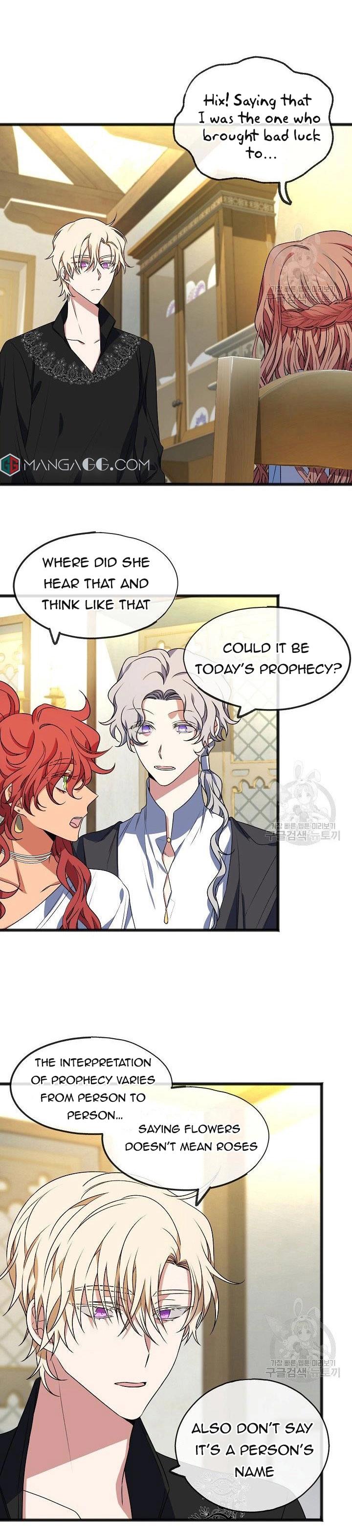 To You Who Never Loved Me chapter 7 - page 2