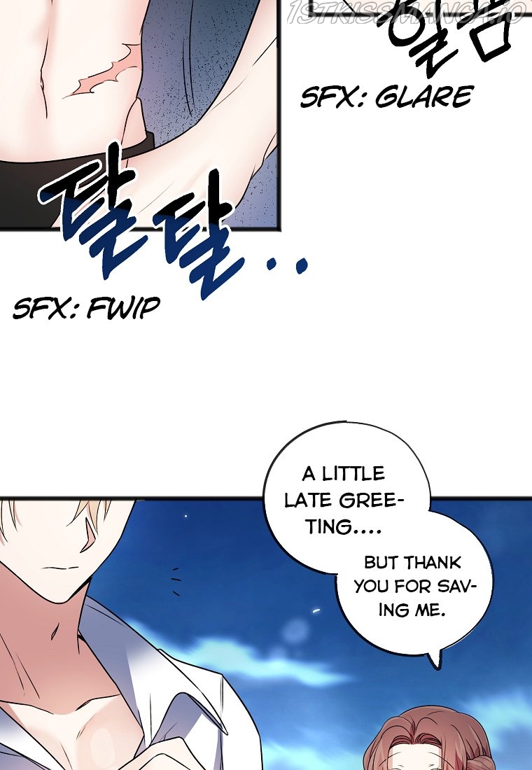 To You Who Never Loved Me chapter 4.5 - page 16