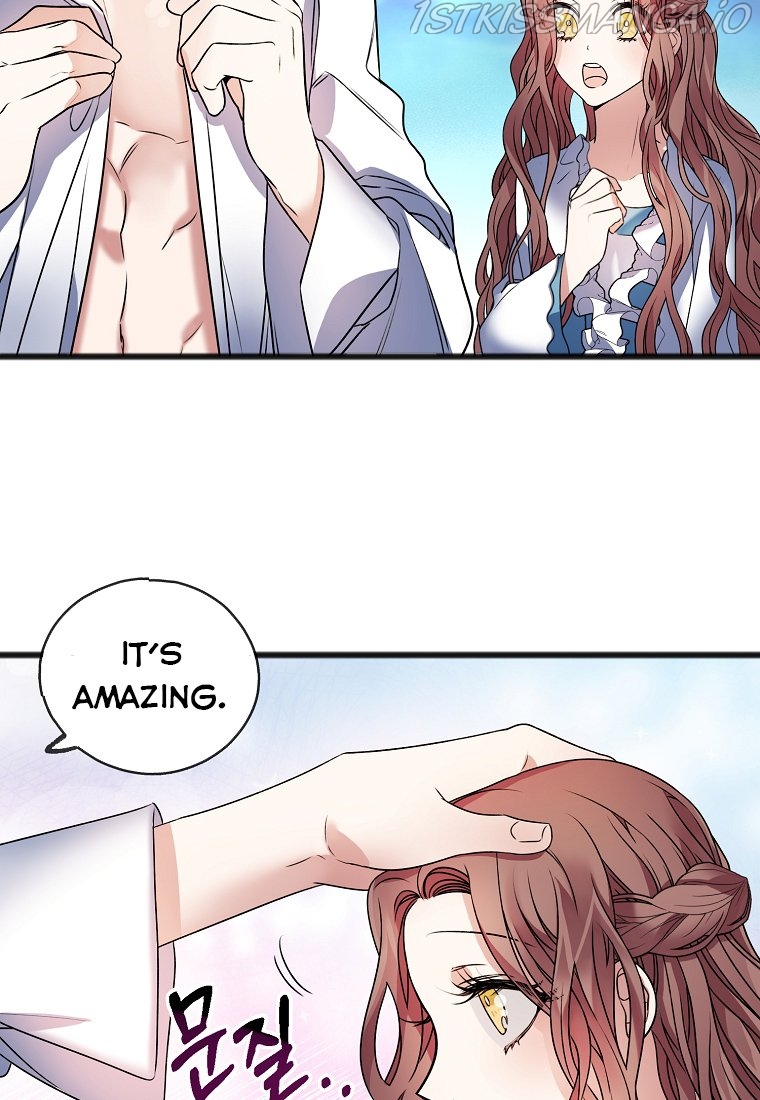 To You Who Never Loved Me chapter 4.5 - page 17