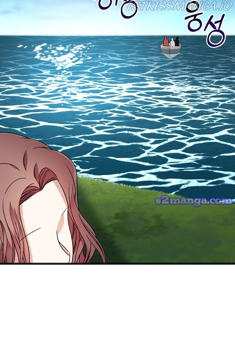 To You Who Never Loved Me chapter 4.5 - page 26