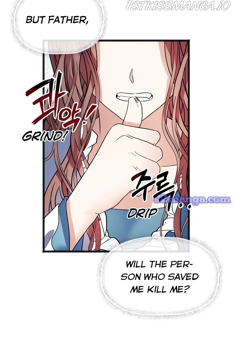To You Who Never Loved Me chapter 4.5 - page 30