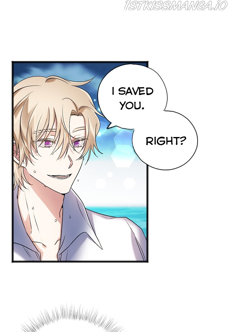 To You Who Never Loved Me chapter 4.5 - page 5