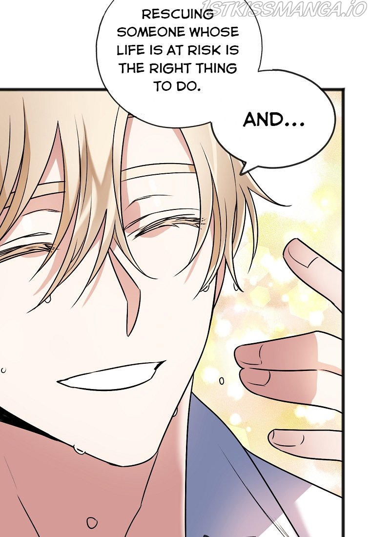 To You Who Never Loved Me chapter 4.5 - page 7