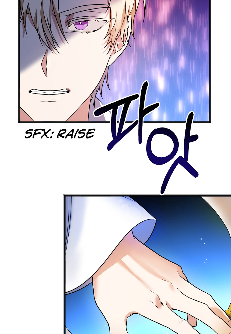 To You Who Never Loved Me chapter 3 - page 21