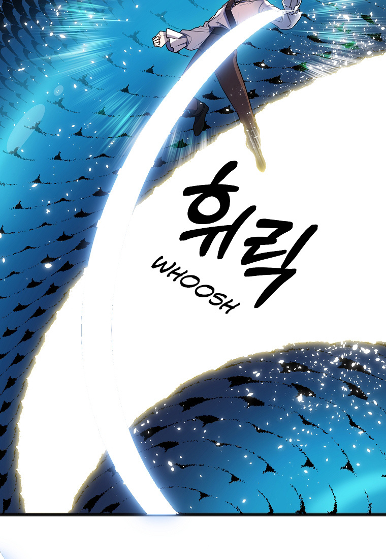 To You Who Never Loved Me chapter 3 - page 23
