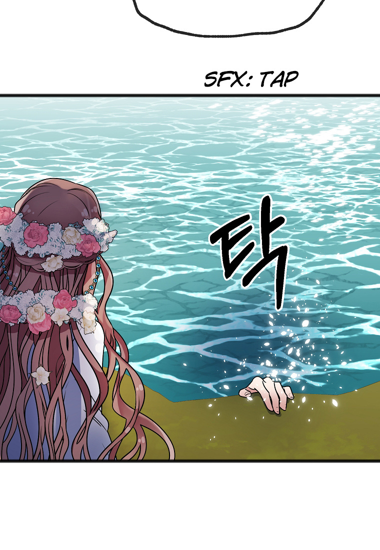 To You Who Never Loved Me chapter 3 - page 33
