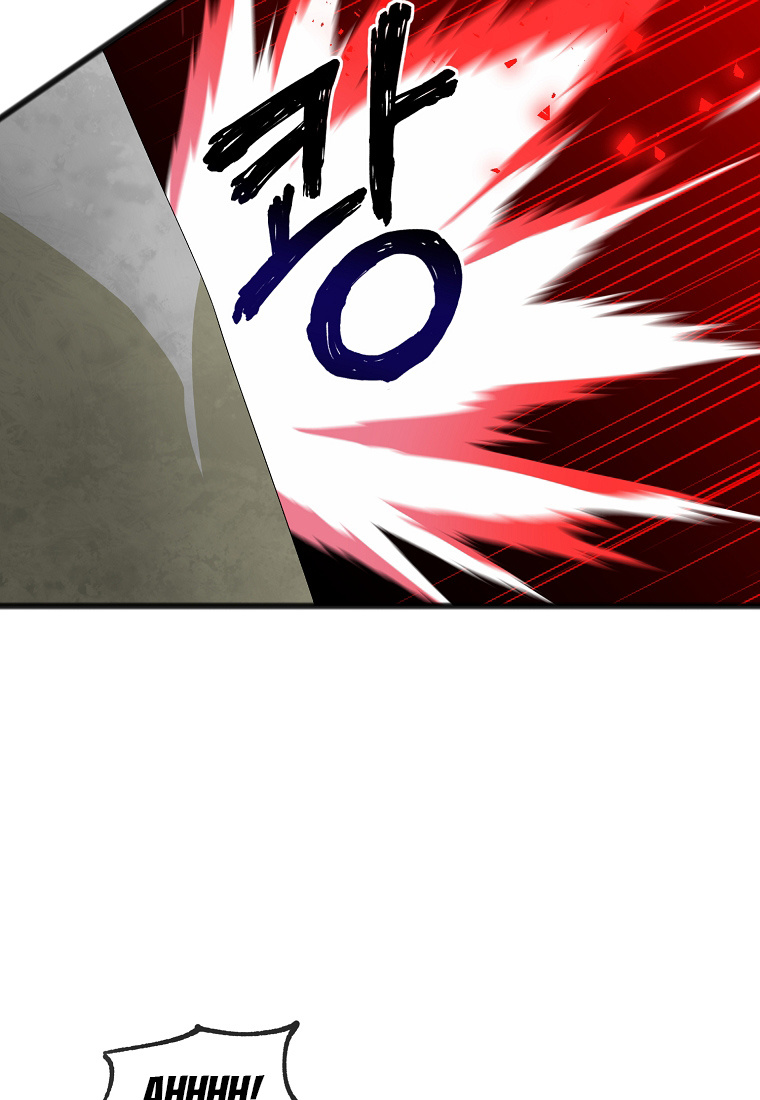 To You Who Never Loved Me chapter 3 - page 54