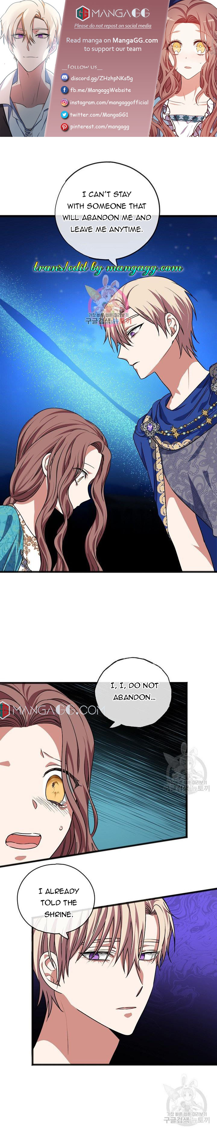 To You Who Never Loved Me chapter 23 - page 1