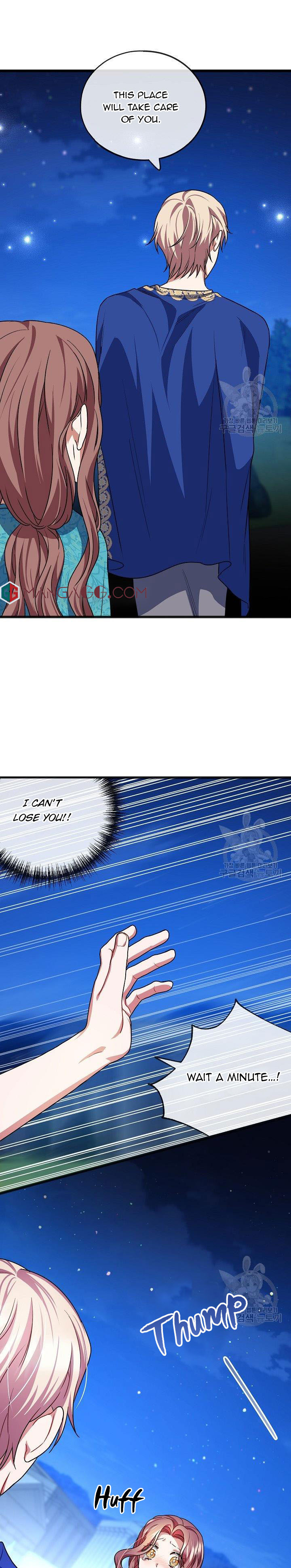 To You Who Never Loved Me chapter 23 - page 2