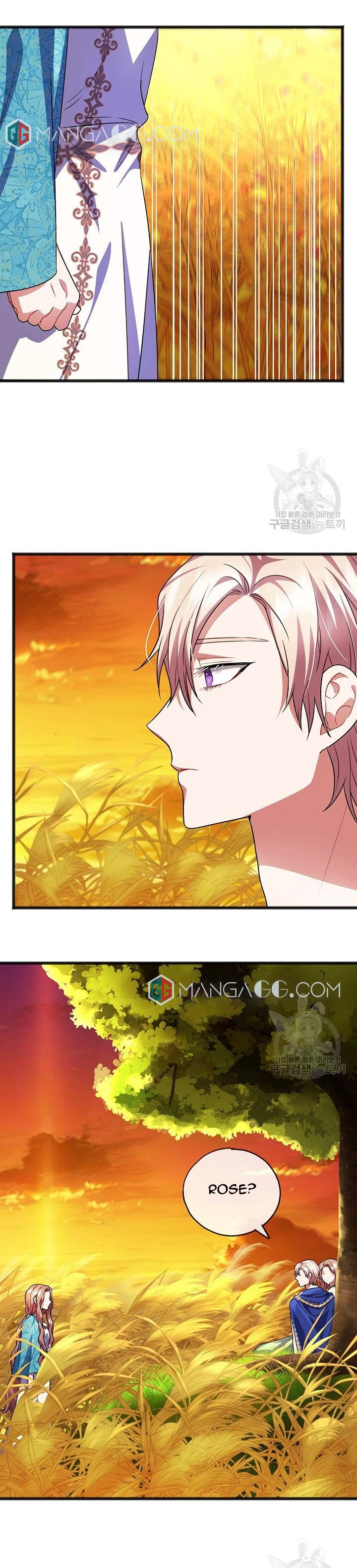 To You Who Never Loved Me chapter 20 - page 5