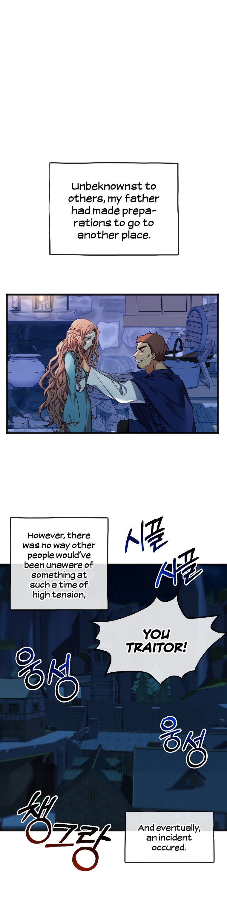 To You Who Never Loved Me chapter 2 - page 2