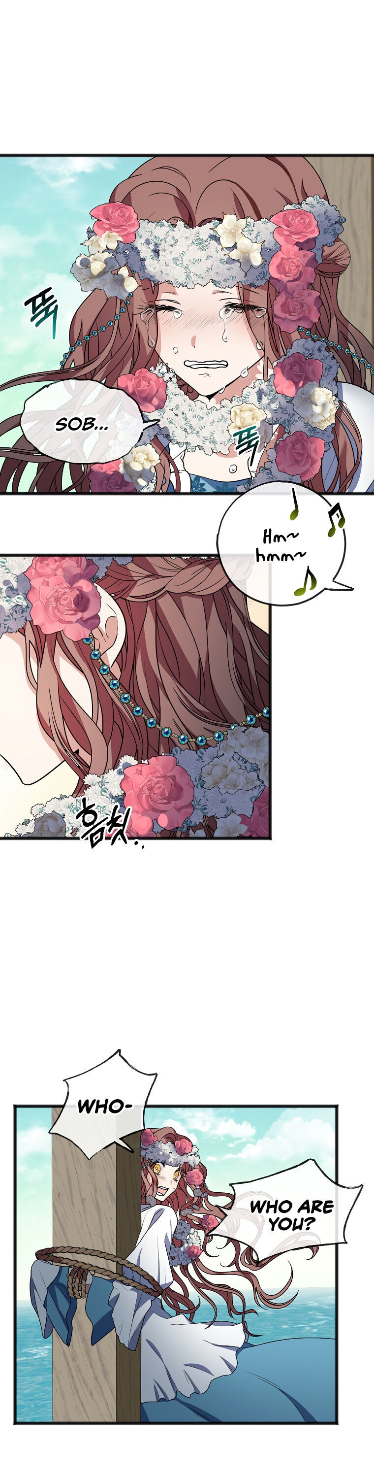 To You Who Never Loved Me chapter 2 - page 20