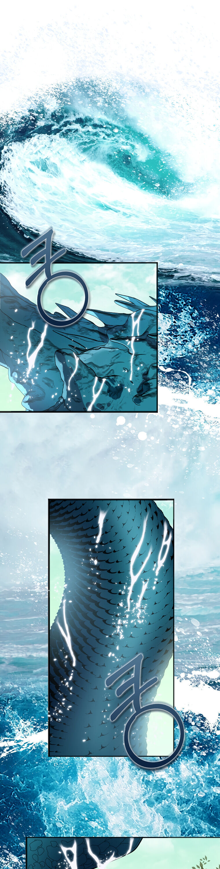 To You Who Never Loved Me chapter 2 - page 22