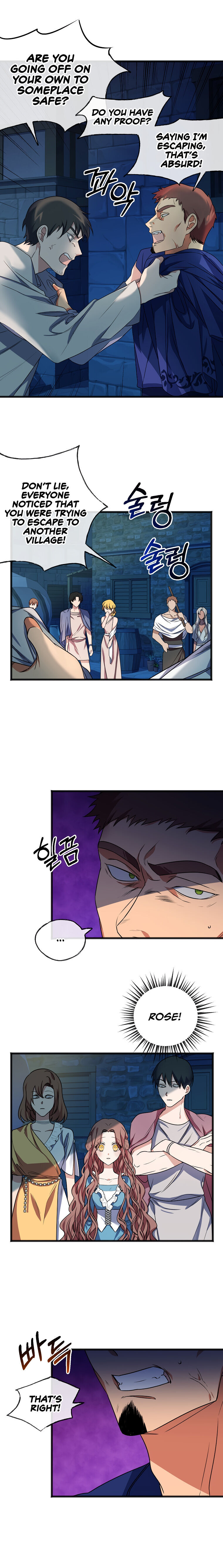 To You Who Never Loved Me chapter 2 - page 3