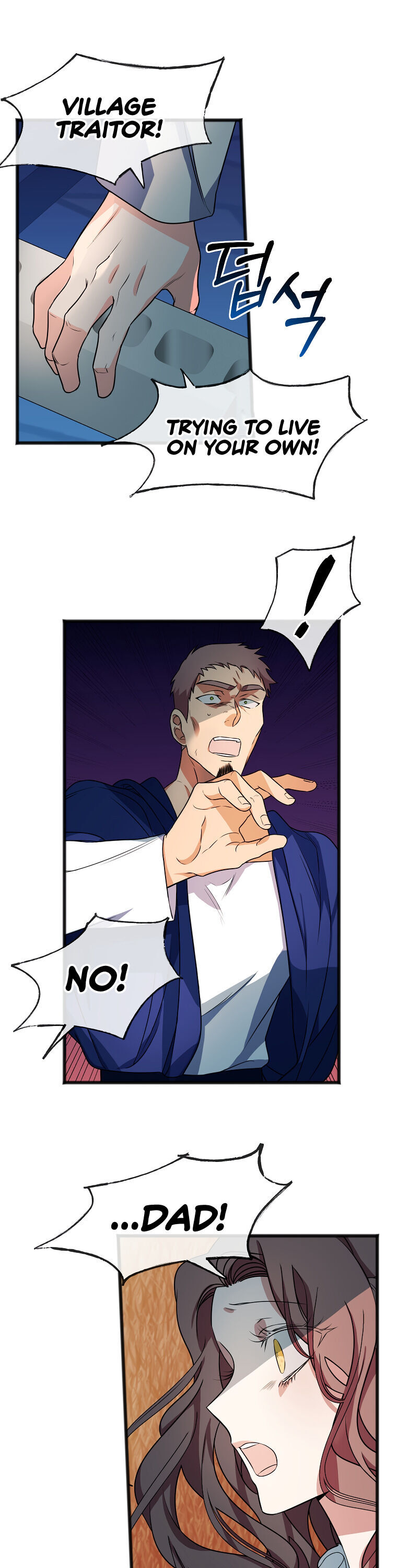 To You Who Never Loved Me chapter 2 - page 5