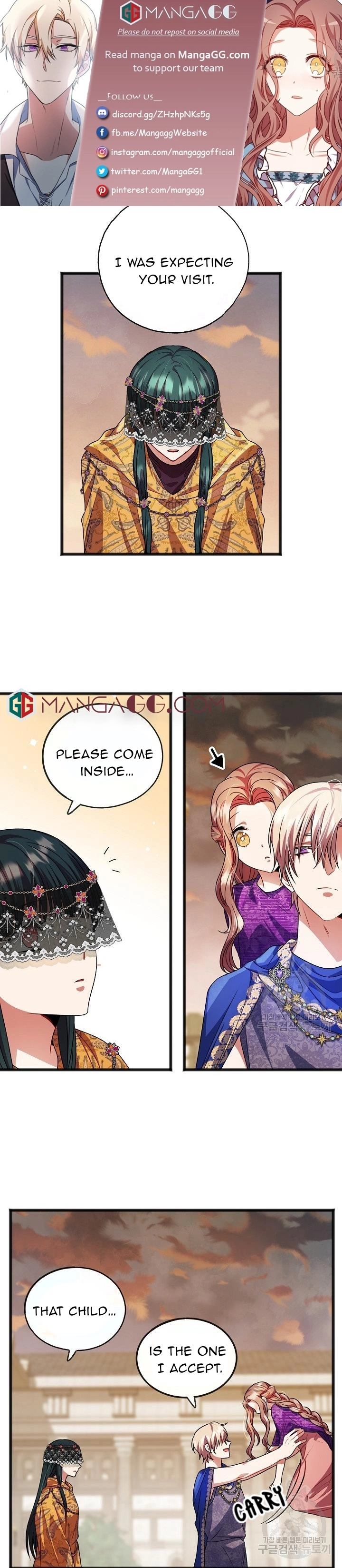 To You Who Never Loved Me chapter 18 - page 1