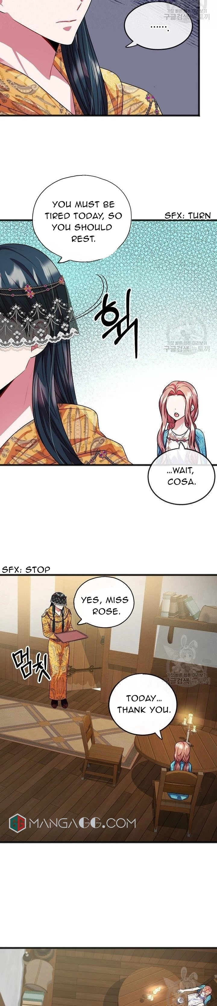 To You Who Never Loved Me chapter 18 - page 13