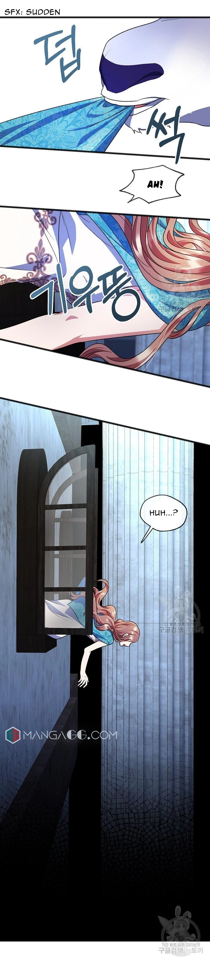 To You Who Never Loved Me chapter 18 - page 18