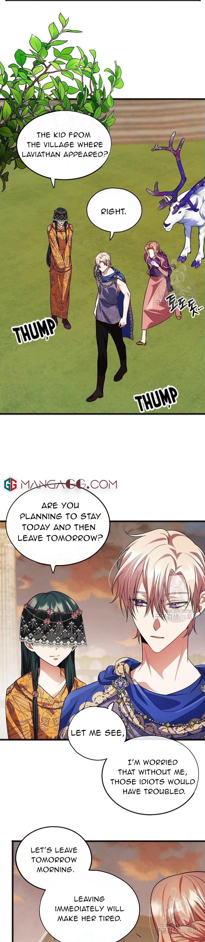 To You Who Never Loved Me chapter 18 - page 2