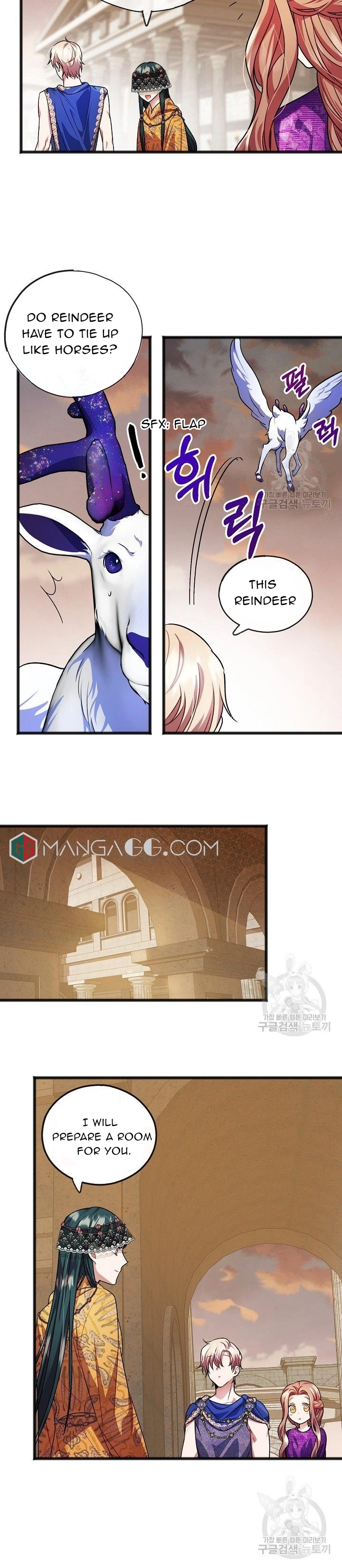 To You Who Never Loved Me chapter 18 - page 3