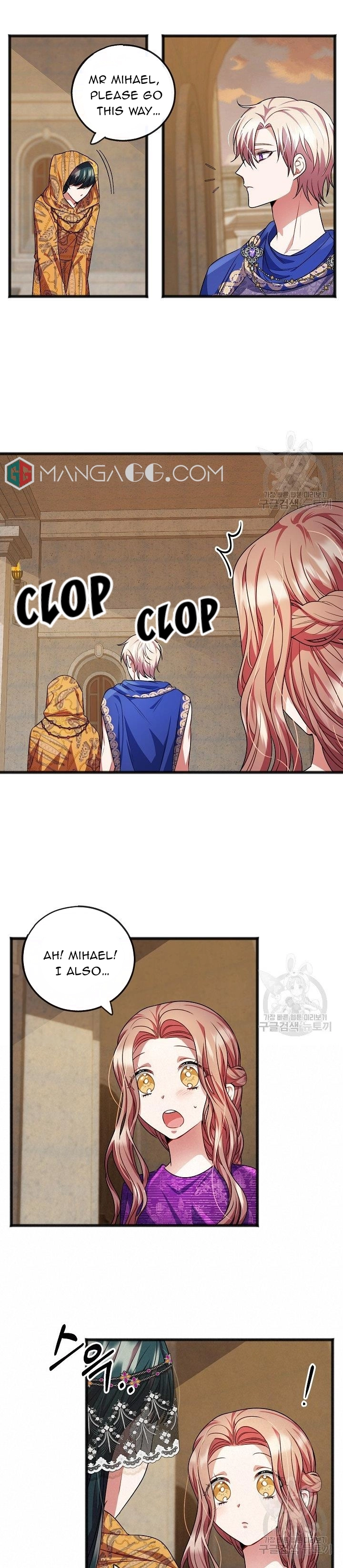 To You Who Never Loved Me chapter 18 - page 4