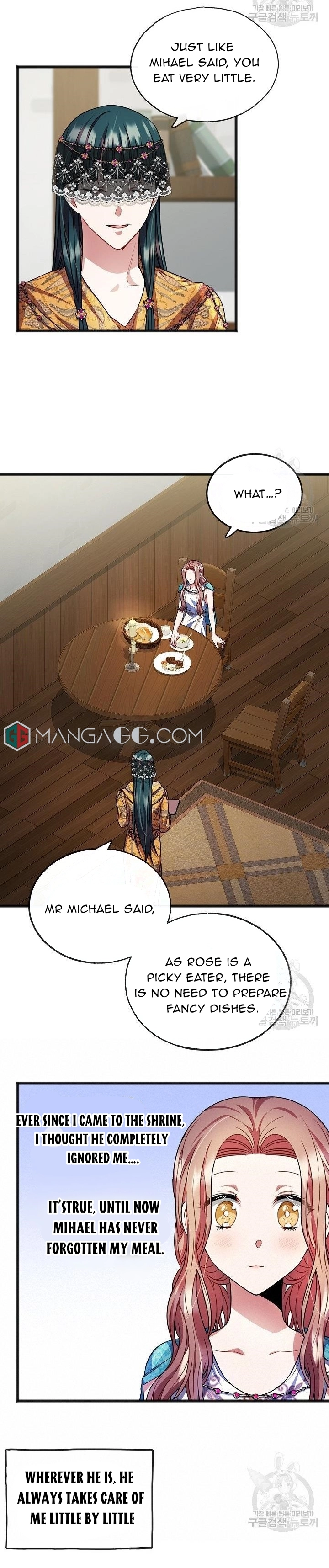 To You Who Never Loved Me chapter 18 - page 8