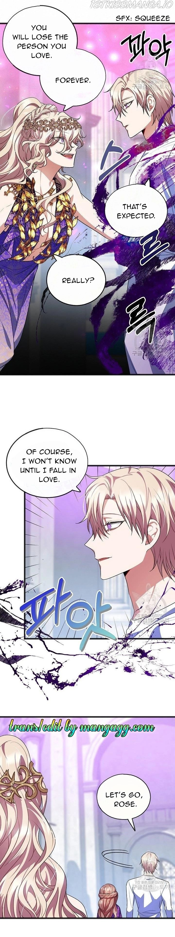 To You Who Never Loved Me chapter 17 - page 10