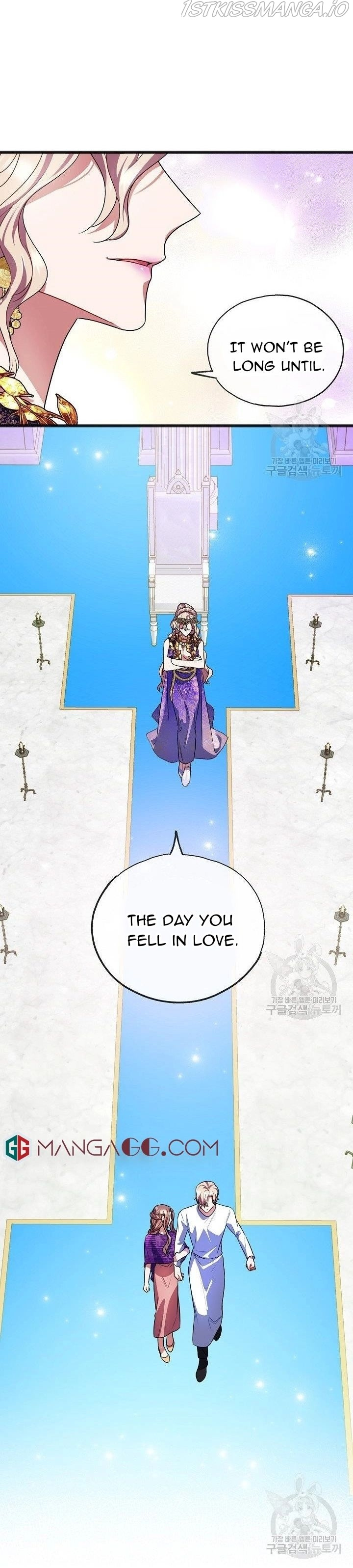 To You Who Never Loved Me chapter 17 - page 11