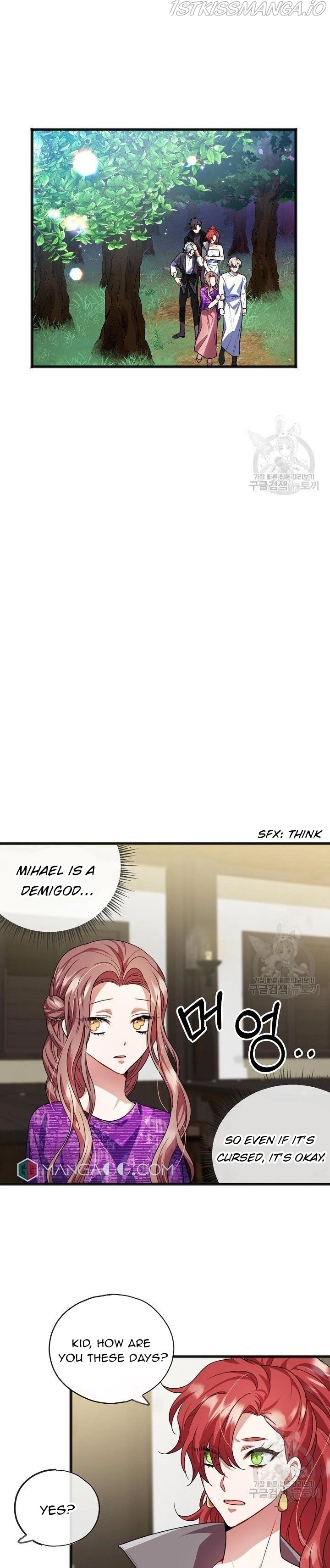 To You Who Never Loved Me chapter 17 - page 13