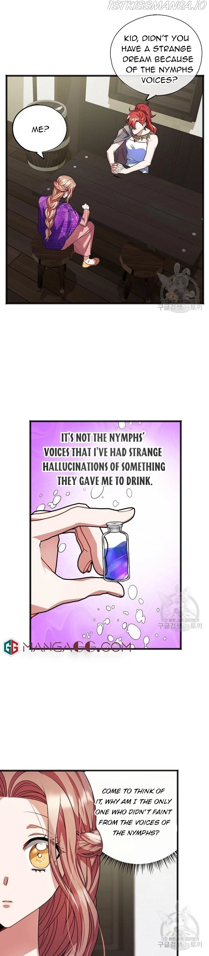 To You Who Never Loved Me chapter 17 - page 15