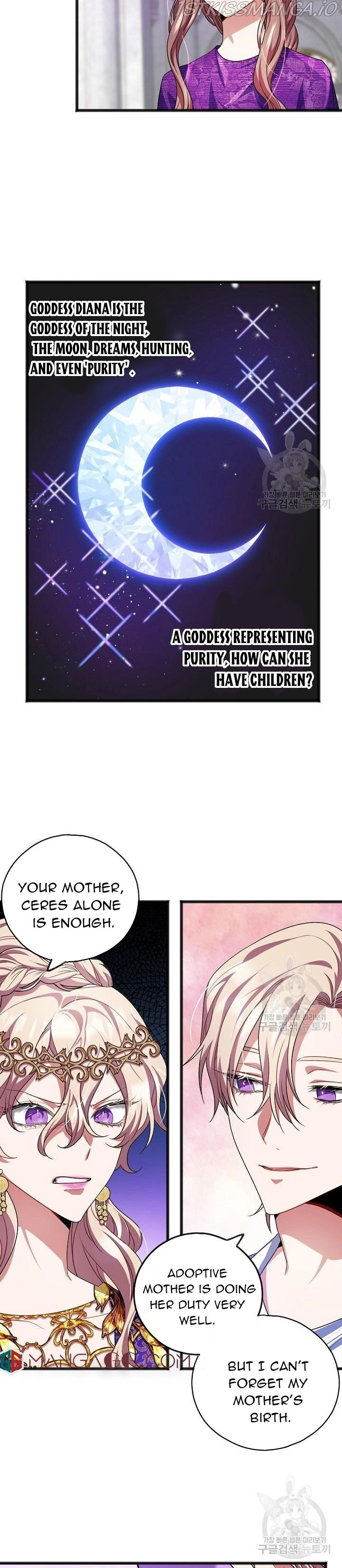 To You Who Never Loved Me chapter 17 - page 2