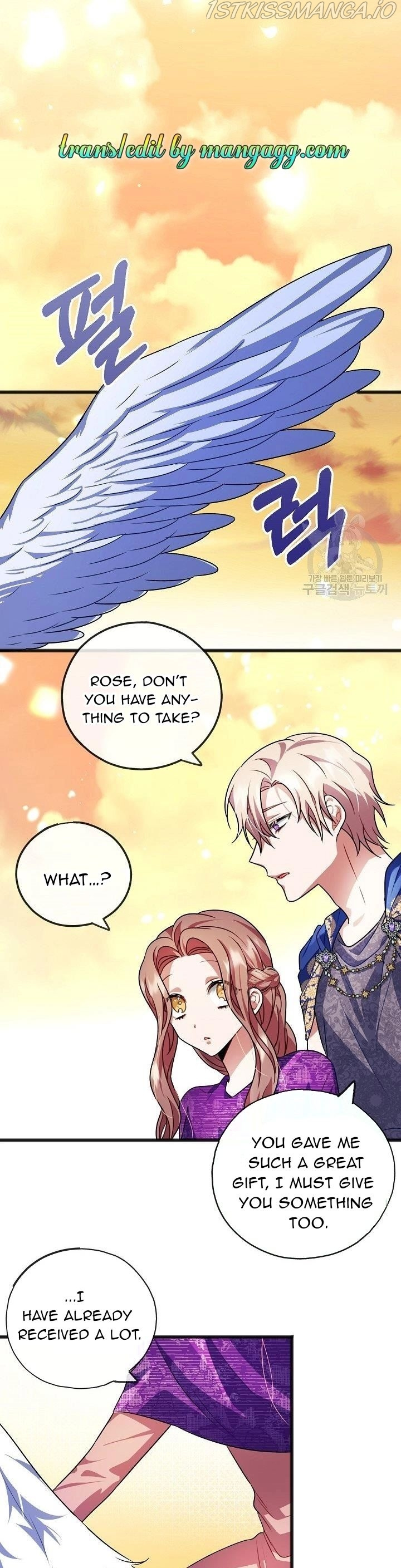 To You Who Never Loved Me chapter 17 - page 20