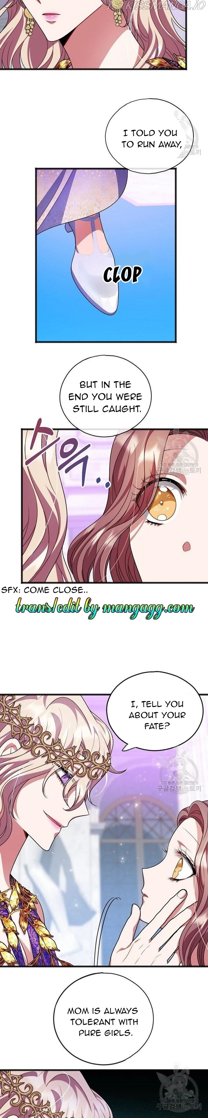 To You Who Never Loved Me chapter 17 - page 4