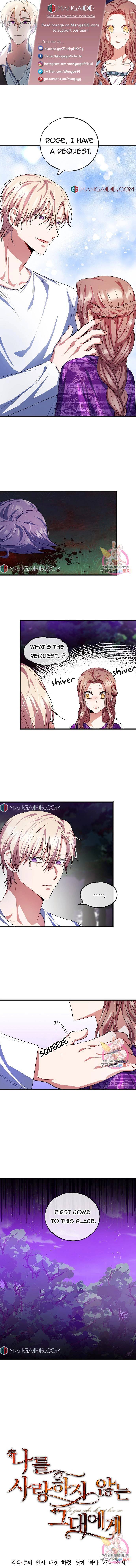 To You Who Never Loved Me chapter 16 - page 1