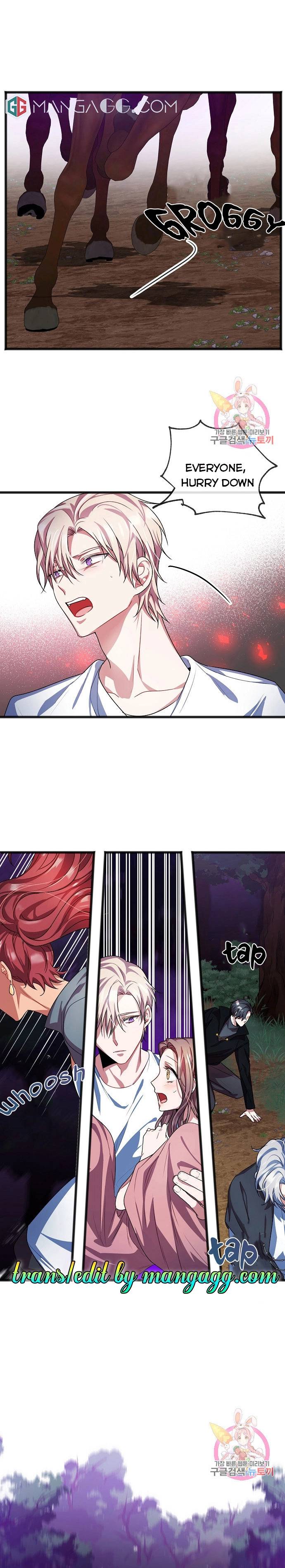 To You Who Never Loved Me chapter 14 - page 1