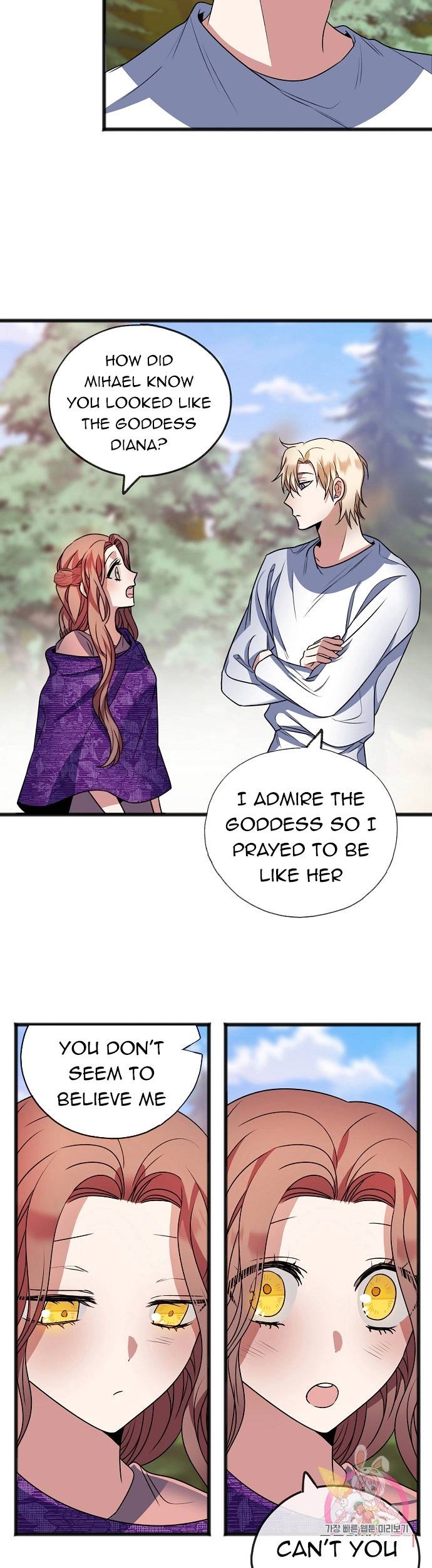 To You Who Never Loved Me chapter 13 - page 17